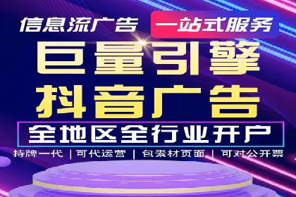 某电商平台的SEM优化托管实践与效果评估
